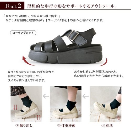 リゲッタ　Re:getA 厚底 グルカ風サンダル 厚底グルカサンダル 軽量 EVA素材 レディース Re:getA -リゲッタ