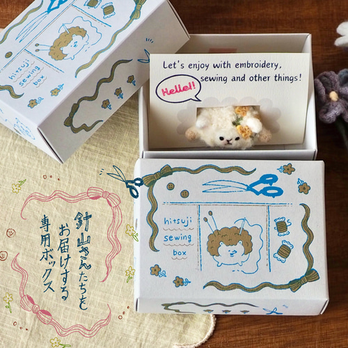 ひつじさん　手刺繍クッションカバー 1219002_f44cff7f-fb78-4a41-