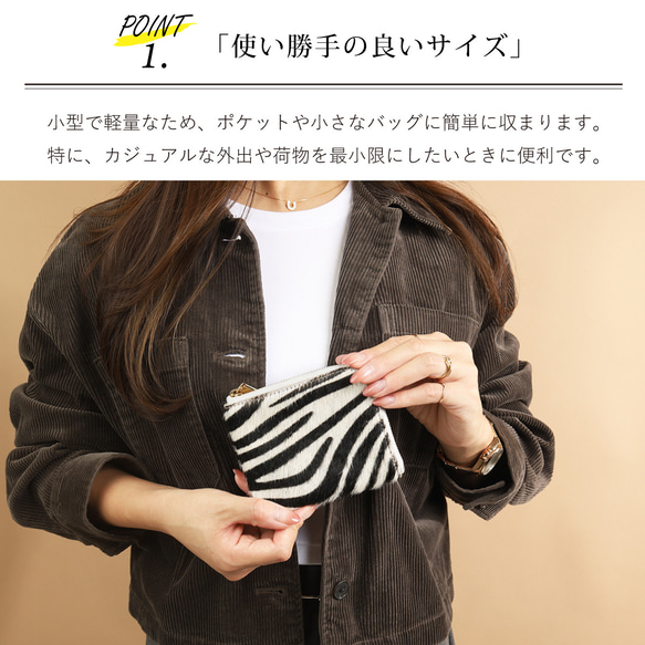 【毛茸茸的咪咪/11色可選】讓人忍不住想向所有人炫耀的迷你錢包/採用奢華意大利皮革打造的輕薄迷你錢包 第5張的照片