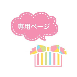選べるフォント&リボン☆HAPPY BIRTHDAYガーランド＊お誕生日会の