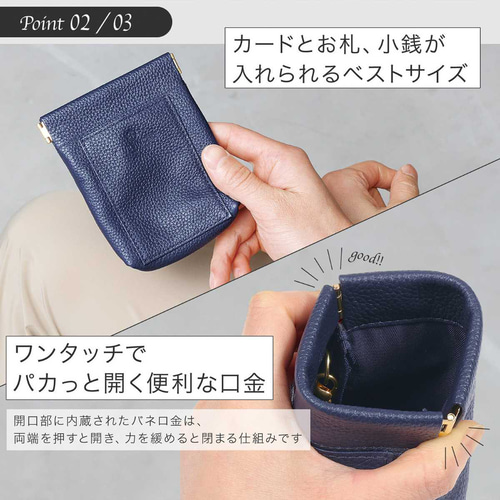 ワンタッチでパカッと開く コインケース ミニ財布 ワンタッチでパカッと開く コインケース ミニ財布