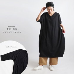 夏２０２５　上質ギマ擬麻コットン　ゆったり ヘム ラウンド 裾　ロング シャツ　前開き　羽織り　ブラック　R15C 夏SALE 上質ギマ擬麻コットン ゆったり ヘム ラウンド 裾