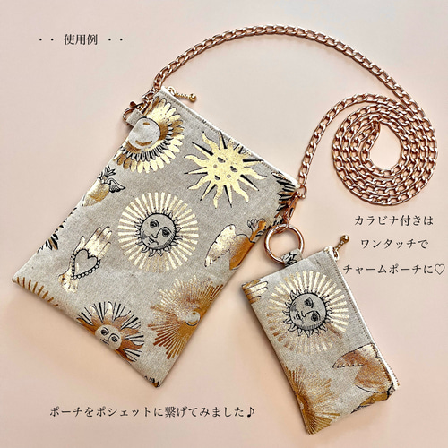 ほほえみおひさまポーチ( Sサイズ ) mftaフランス輸入生地 小物入れ