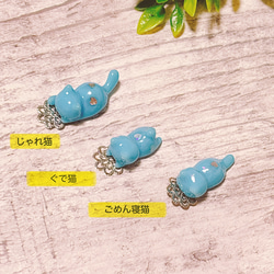 【全11色】猫キーホルダー　選べるカラー　推しカラー　推し活 3枚目の画像