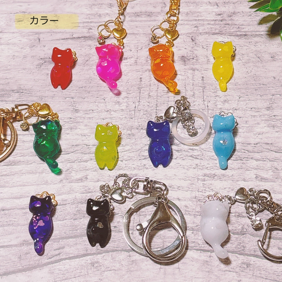 【全11色】猫キーホルダー　選べるカラー　推しカラー　推し活 2枚目の画像