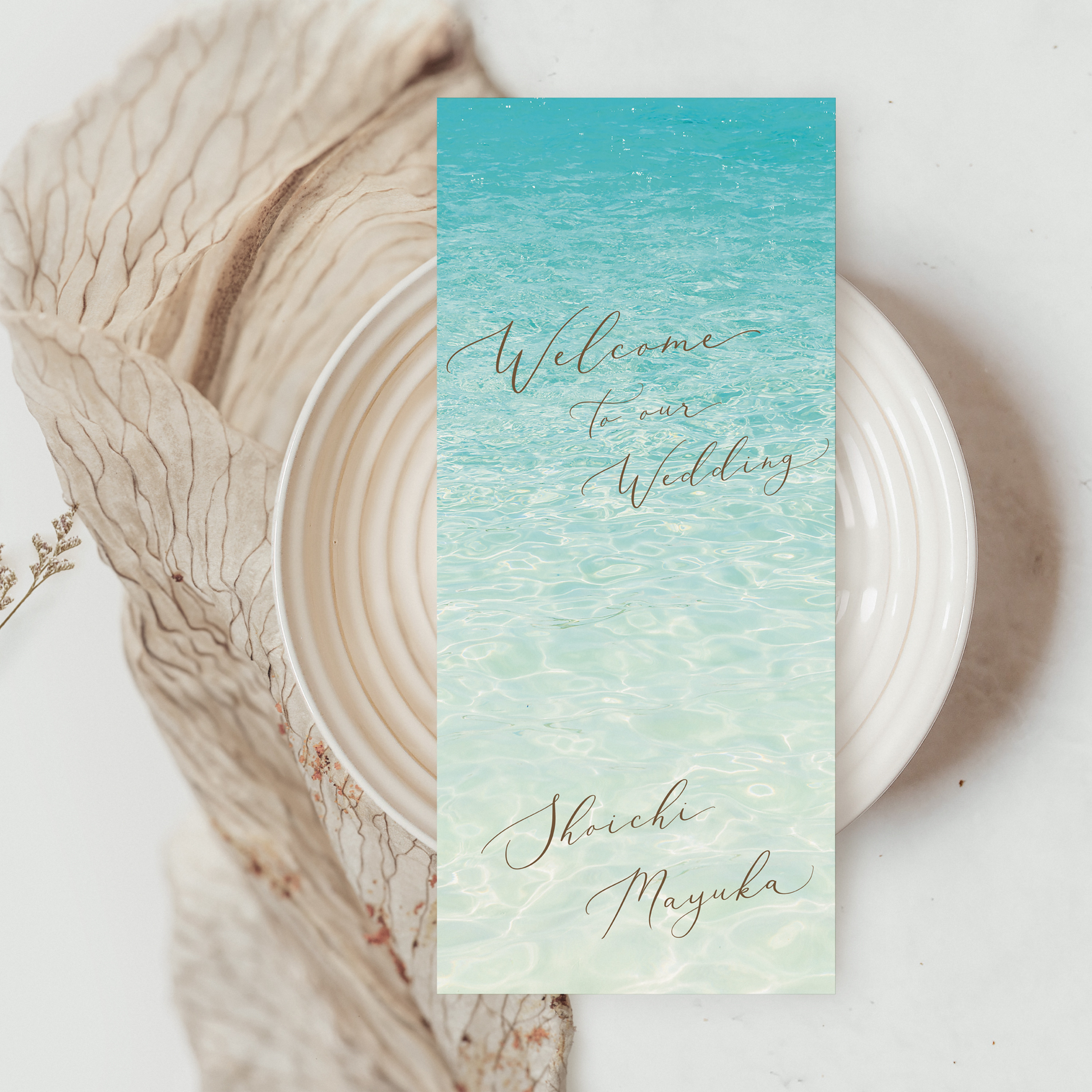 三つ折り 席次表 メニュー表　海1　　シンプル/カリグラフィー