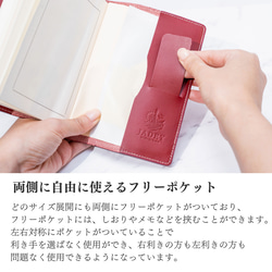 ブックカバー　文庫本・新書判 bookcover／本革／日本製【納期1～30日以内発送】 14枚目の画像