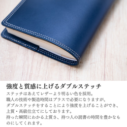 ブックカバー　文庫本・新書判 bookcover／本革／日本製【納期1～30日以内発送】 12枚目の画像