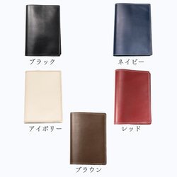 ブックカバー　文庫本・新書判 bookcover／本革／日本製【納期1～30日以内発送】 18枚目の画像