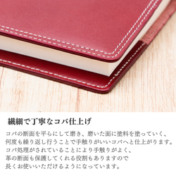 ブックカバー　文庫本・新書判 bookcover／本革／日本製【納期1～30日以内発送】 17枚目の画像