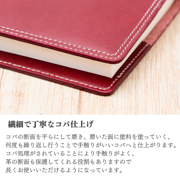 ブックカバー　文庫本・新書判 bookcover／本革／日本製【納期1～30日以内発送】 17枚目の画像