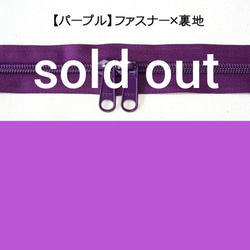 【裁断済みキット】インポートゴブランのソーイングケース◆2色から◆A5対応 4枚目の画像