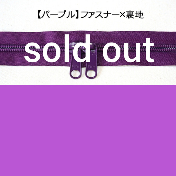 【裁断済みキット】インポートゴブランのソーイングケース◆2色から◆A5対応 4枚目の画像