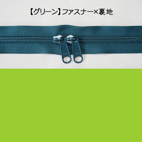 【裁断済みキット】インポートゴブランのソーイングケース◆2色から◆A5対応 5枚目の画像