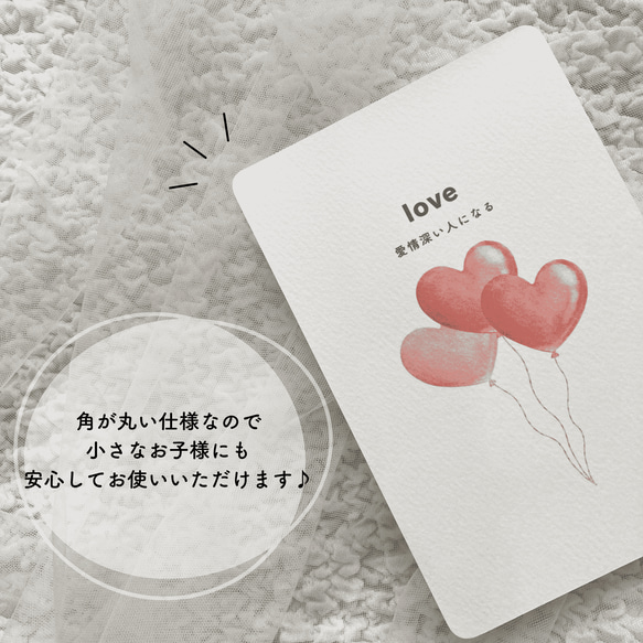 1歳のお誕生日に♪ 選び取りカード 12枚set 3枚目の画像