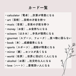 1歳のお誕生日に♪ 選び取りカード 12枚set 4枚目の画像