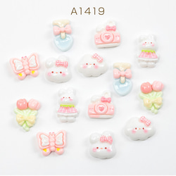 デコパーツ チーズ 可愛い 女の子 5個（チーズ）ハンドメイド キッズ