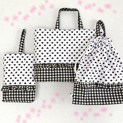 ハート柄とギンガムチェック・フリルの入園入学3点セット モノトーン