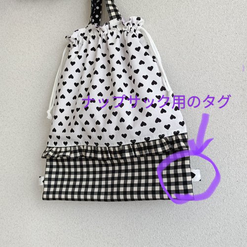 ハート柄とギンガムチェック・フリルの入園入学3点セット モノトーン