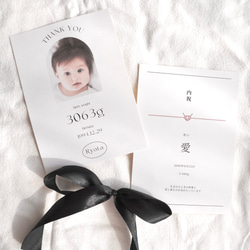 体重米 結婚式 両親贈呈品 手作り お祝い 内祝い 米袋 2枚目の画像