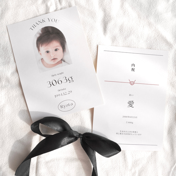 体重米 結婚式 両親贈呈品 手作り お祝い 内祝い 米袋 2枚目の画像