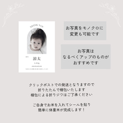 体重米 結婚式 両親贈呈品 手作り お祝い 内祝い 米袋 10枚目の画像