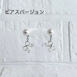 【お急ぎ便有り】ホワイトパールとワイヤーリボンのピアス／イヤリング （パールシルバー）【母の日　結婚式　オケージョン】 2枚目の画像