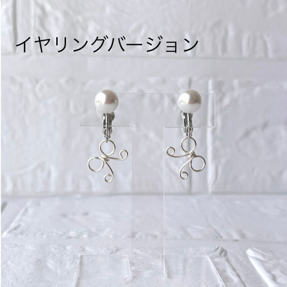 【お急ぎ便有り】ホワイトパールとワイヤーリボンのピアス／イヤリング （パールシルバー）【母の日　結婚式　オケージョン】 3枚目の画像