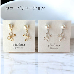【お急ぎ便有り】ホワイトパールとワイヤーリボンのピアス／イヤリング （パールシルバー）【母の日　結婚式　オケージョン】 6枚目の画像