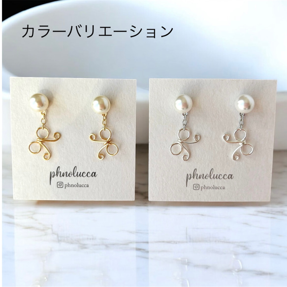 【お急ぎ便有り】ホワイトパールとワイヤーリボンのピアス／イヤリング （パールシルバー）【母の日　結婚式　オケージョン】 6枚目の画像