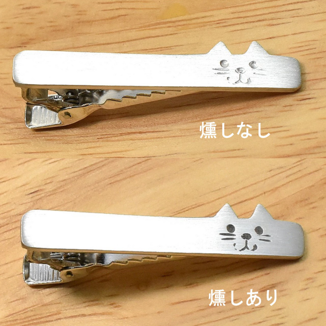 猫好きの方にお勧め　シルバーネクタイピン
