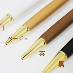 4種からえらべる柴犬ボールペン(黒白ゴマ茶)　受注製作 (フルコンボオプションあり) 10枚目の画像