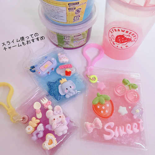 B29）1個 サイズL シャカシャカチャーム用ビニールケース