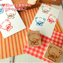 くまちゃんはんこ【1つ500円】消しゴムはんこ はんこ・スタンプ