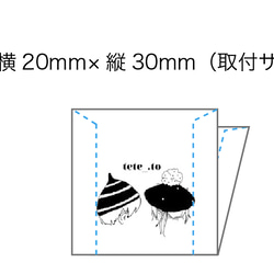 THANKS】デザイン2種から選ぶ「サンキュー布タグ 50枚（ひも付き）」42