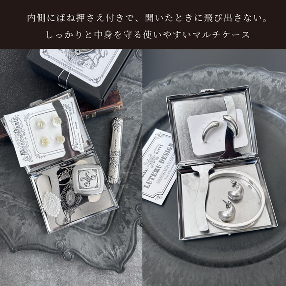 【名入れ】イニシャルモノグラム彫刻マルチケース 12枚目の画像