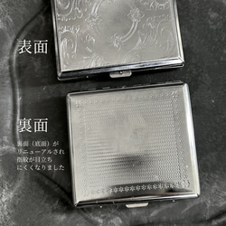 【名入れ】イニシャルモノグラム彫刻マルチケース 11枚目の画像