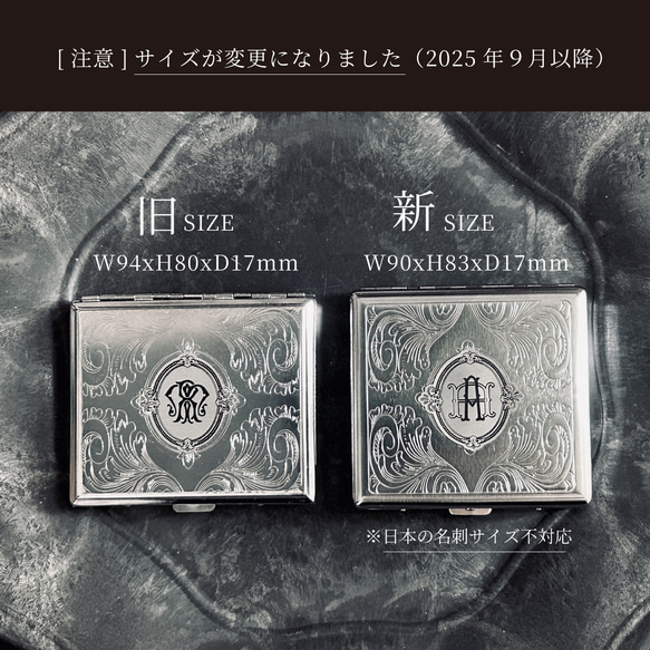 【名入れ】イニシャルモノグラム彫刻マルチケース 10枚目の画像