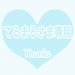 送料無料】❤️十二単風ちりめんつけ襟❤️業務用チョーカー【20本