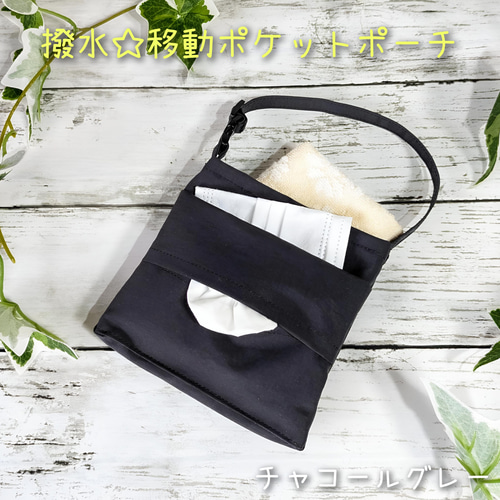 フラットポーチ☆ハンカチ☆ハンドメイド☆オーダーページ【61】