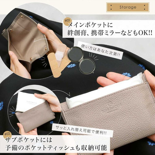 ポケットティッシュケース 牛本革 2つ収納 ポーチ マルチケース