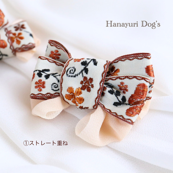 刺繍リボン オレンジの植物柄 犬バレッタ キッズ・子供リボン 猫