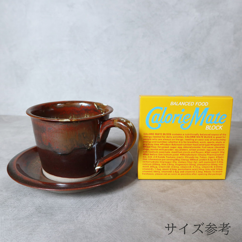 カップ＆ソーサー マーブル セラドン焼き タイ食器 ティーカップ