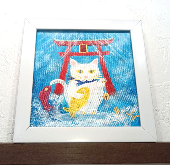 風水吉祥幸せ絵画＊招き猫と鳥居 大漁 空と海 豊かさ 知恵 戦略