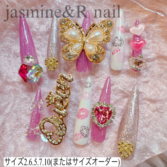 スーパーロングネイル ギャル ゴテゴテネイル 姫ギャル 韓国 ネイル