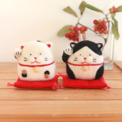 福をまねく 招き猫 縁起もんシリーズ 羊毛フェルト 羊毛フェルト にち