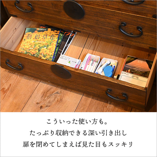 昭和レトロ 花柄 木製チェスト 7段タンス 古家具 ビンテージ