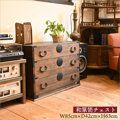 古い和箪笥のリメイク品 アンティーク チェスト 時代箪笥 和家具 古い和箪笥のリメイク品 アンティーク チェスト 時代箪笥 和家具