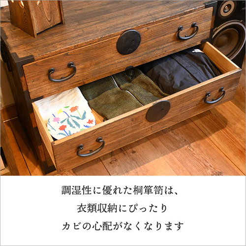 古い和箪笥のリメイク品 アンティーク チェスト 時代箪笥 和家具