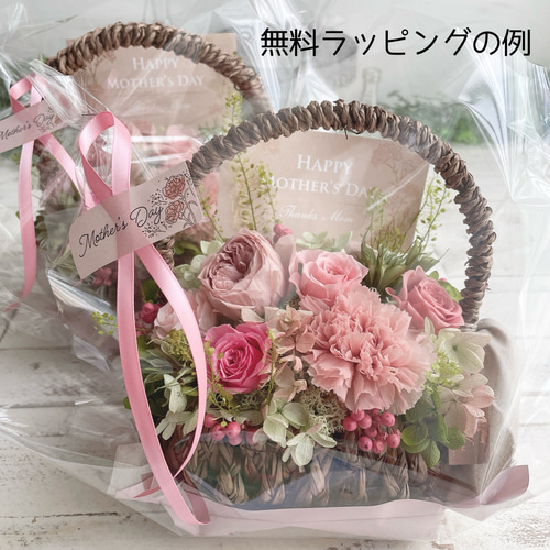 ライラック色のバラ花籠＊プリザーブドフラワー＊アレンジメント